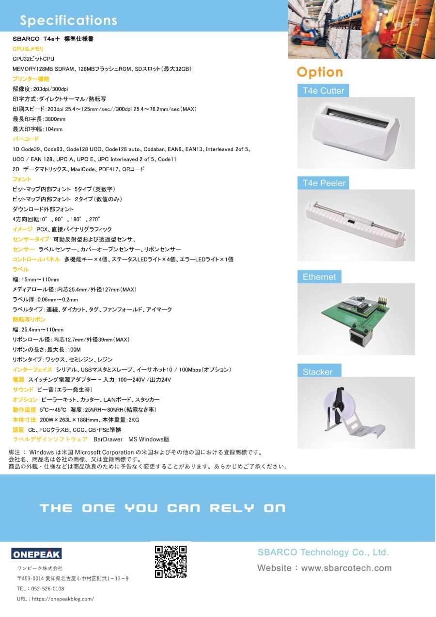 SbarcoT4e+20180423-2