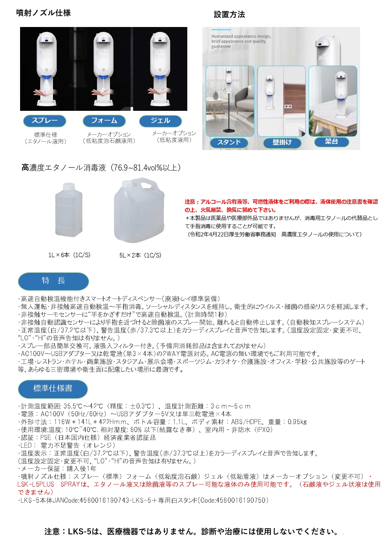Sanitary（衛生機器） – ONEPEAK CO.,LTD.
